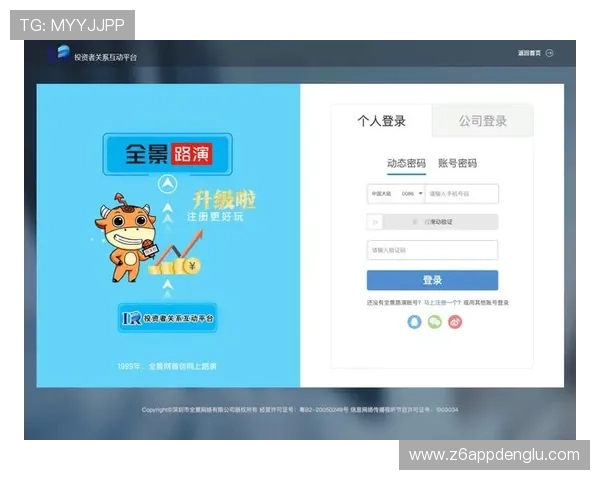 尊龙登录入口在线最新版本，提供便捷快速的登录服务