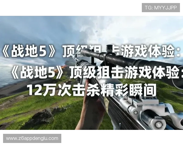 挑战AG试玩新世界：让你沉浸在游戏的精彩瞬间