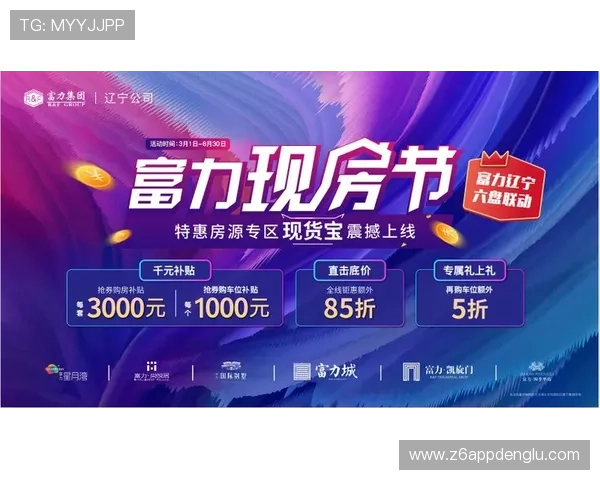 尊龙d88国际厅投注优惠活动推荐助力玩家享受更多福利与丰富的投注奖励资源