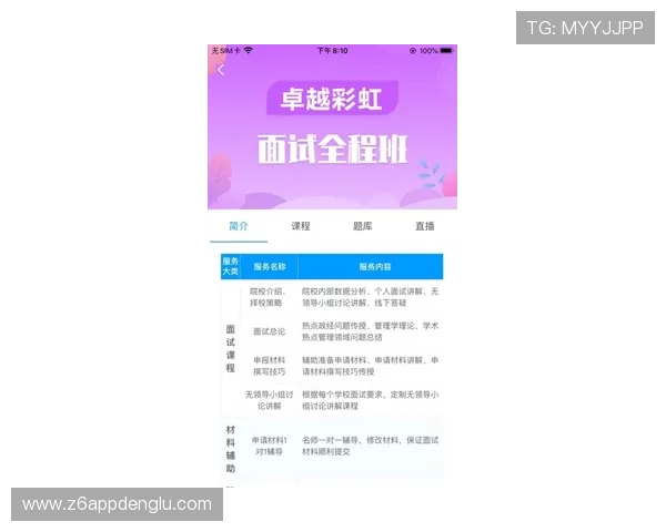 凯时KS平台官网为玩家提供便捷注册与充值指南,确保每位用户都能快速上手畅享游戏乐趣 凯时KS平台官网为玩家提供便捷注册与充值指南,确保每位用户都能快速上手畅享游戏乐趣
