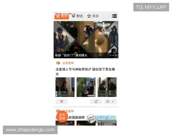 尊龙官网下载客户端最新版本更新内容及功能介绍，掌握第一手资讯
