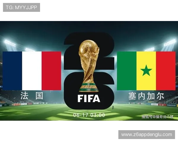 世界杯法国塞内加尔比赛指数变化对比赛结果的影响分析 世界杯法国塞内加尔比赛指数变化对比赛结果的影响分析