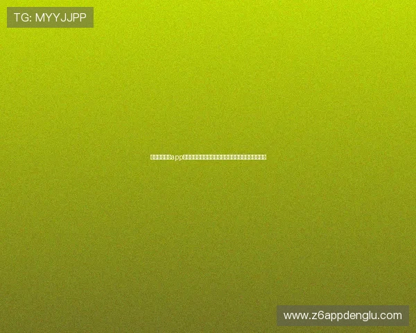 非凡娱乐登录app账号密码忘记找回流程详细步骤帮助用户快速恢复账号 非凡娱乐登录app账号密码忘记找回流程详细步骤帮助用户快速恢复账号