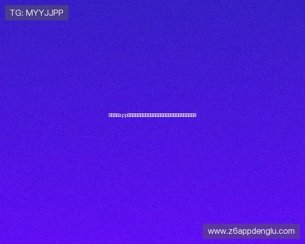 凯时尊龙app官网登录入口网址稳定流畅,提供优质的登录体验和服务保障 凯时尊龙app官网登录入口网址稳定流畅,提供优质的登录体验和服务保障